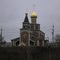 Orthodox Church-Nativity (Церква Різдва), Erie, Pennsylvania