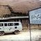 Safid Chehr, Panjshir,  AMI Clinic
