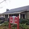 Indian Springs Village Town Hall