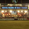 Festival de Doma y Folklore 2007