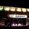 Escenario