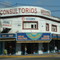 Consultorio a Merlo