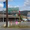 Plummer, Idaho