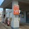 Vintage Gas Station - Lester Prairie, MN - October 29th, 2011