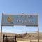 Avenal City Sign
