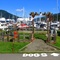 Place for Sea Dogs