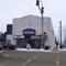 Grand Reo Theatre