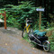 KVR #01, Hope, start of the KVR-trail (eastbound), CAN