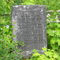Grave of Alice & Rev. Tomlinson, Meanskinisht