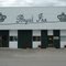 Hotel Royal Inn Goose Bay