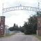 Hardisty Lake Park Gate