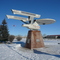 To boldly go, Alberta style!