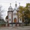 Holy Eucharist Ukrainian Catholic Church
