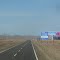 Ruta 5