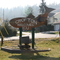 Crofton