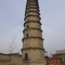 小相村---药师七佛多宝塔