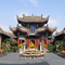 The Guild Hall Of Shanxi, Shaanxi and Gansu