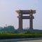 金明大道, 东京大道, 开封