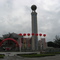 福建博物院【2007】☆海狼王☆