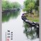 清明水乡----by zw22wz