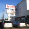 motel senture, mont laurier