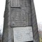 Friedland - Heimkehrer Mahnmal  - Inschrift