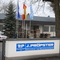 J.Pröpster Logo - 2008-02-22