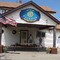 Aztalan Yacht Club
