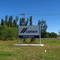 Entrance Sign to Cemex Krome Quarry 1-9-09