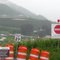 2010-07-05 Tank Farm & Unusual Speed Limit sign (29 MPH), looking SW.