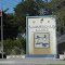 The Samuel S. Brown Monument/ Lauderdale Lakes