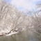 Big Indian Creek