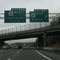 Exit 29B or 29A