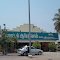 ஹோட்டல்  ஆர்யா  நிவாஸ் .హోటల్  ఆర్య   నివాస్  Hotel Arya Nivas.   9242