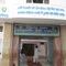 GURUDWARA SHRI PATSHAHI 6 BASTI SHEIKH, JALANDHAR