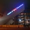 Imax 3D, Wadala (Dome)