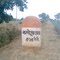 Kasipur Road.. From- (Barasini).