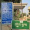 kush stachu , sitakund , sultanpur