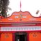 hanuman gadhi sultanpur