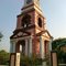 GHANTAGHAR