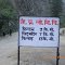 Road to Sae Chu, Sach, Kumar & Parmar meets SKT (Sansari-Killar-Tandi) Road