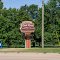 Rock River Supper Club road sign
