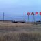 Jake's Cafe, Ritzville, WA (Junction of US 395 & I-90)