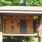 Timm's Hill Trailhead - howderfamily.com