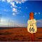 If you ever plan to motor west Travel my way, the highway that's the best.Get your kicks on Route 66!