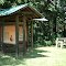 Sellars Farm Interpretive Kiosk