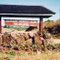 Entrance to Aberdare Country Club (1991)