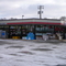 SUPER AMERICA STATION