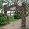 Hettinger Pioneer Businessmen Club Arch