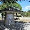 Concordia Rest Area